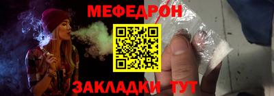 бошки Обнинск