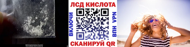 LSD-25 экстази кислота  Черемхово 