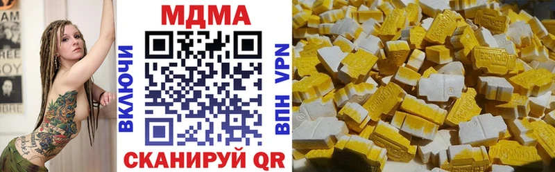 МДМА кристаллы  Черемхово 