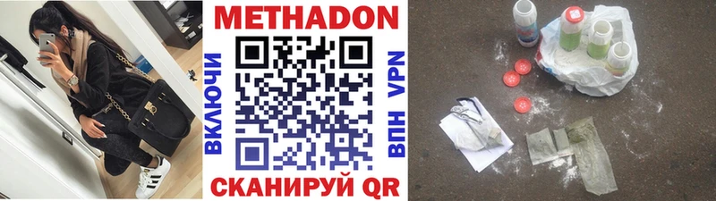 KRAKEN зеркало Черемхово МЕТАДОН кристалл продажа наркотиков