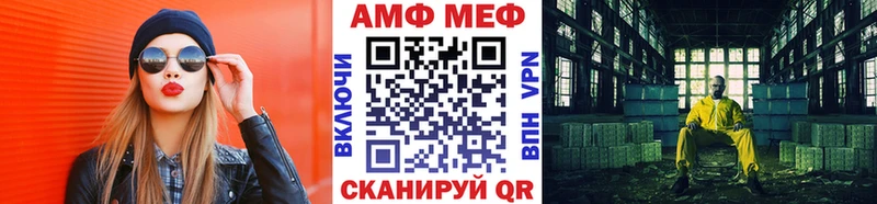 МЕТАМФЕТАМИН винт Черемхово