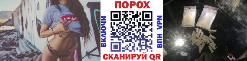 где можно купить наркотик  Черемхово  Первитин витя 