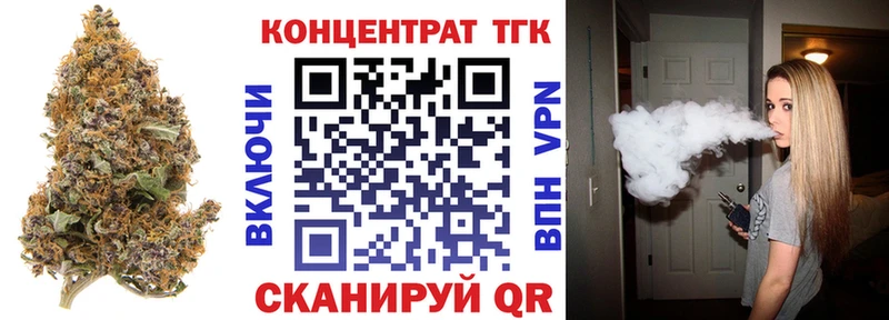 Дистиллят ТГК вейп  Черемхово 