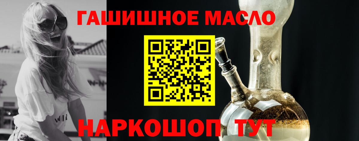 Черемхово  ТГК концентрат  Вход с VPN 