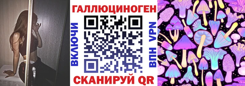 Псилоцибиновые грибы ЛСД  Черемхово 